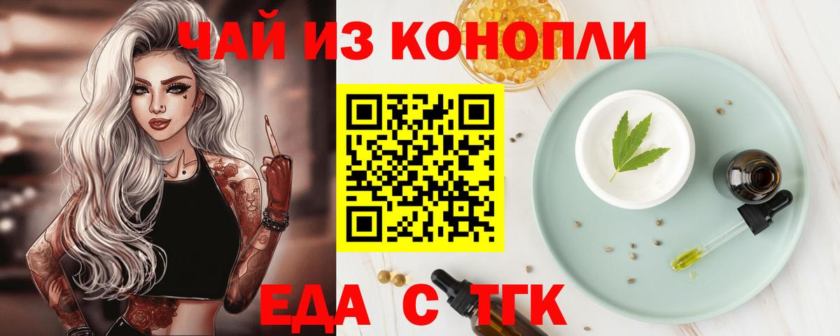 АМФЕТАМИН Дзержинск