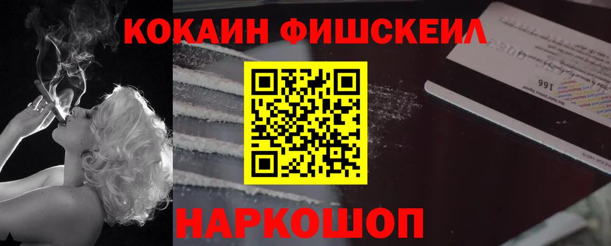 Кокаин Columbia Дзержинск