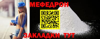 гашиш Балаково