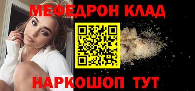 гашиш Балаково
