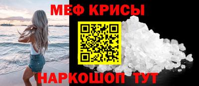 гашиш Балаково