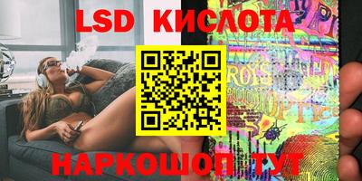 гашиш Балаково