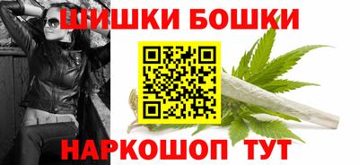 марихуана Павлово