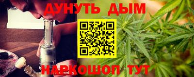 гашиш Балаково