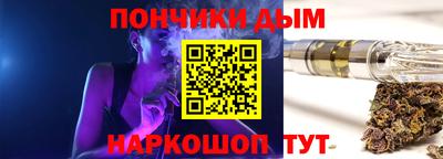 гашиш Балаково