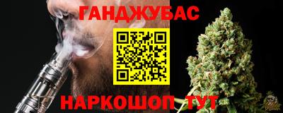 гашиш Балаково