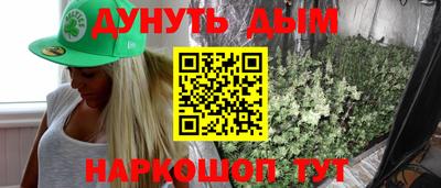 гашиш Балаково
