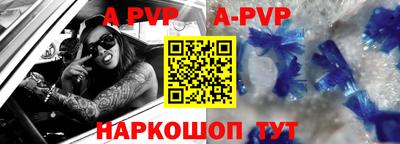 гашиш Балаково