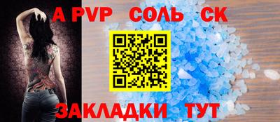 дживик Балашиха
