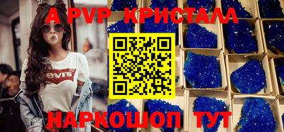 крисы Балахна