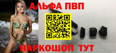 гашиш Балаково