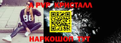 дживик Балашиха