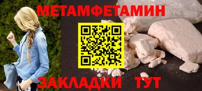 гашиш Балаково