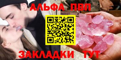 гашиш Балаково