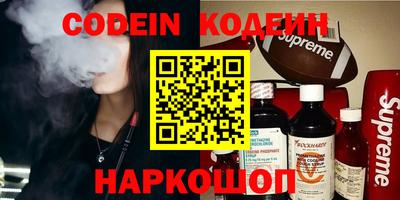 гашиш Балаково