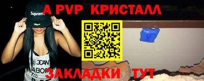 гашиш Балаково