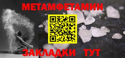 гашиш Балаково