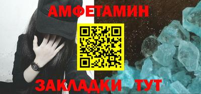 гашиш Балаково