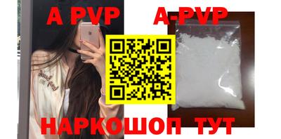 гашиш Балаково