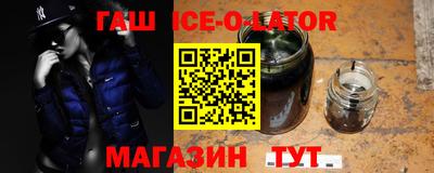 гашиш Балаково