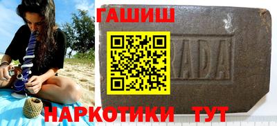 гашиш Балаково