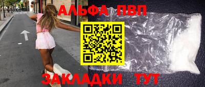 дживик Балашиха