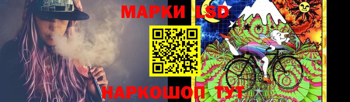 Лсд 25 экстази ecstasy Дзержинск