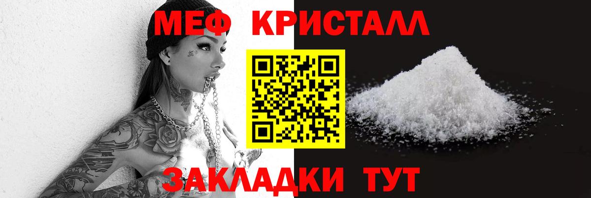Дзержинск  Меф VHQ  где купить наркотик  МЕФ  МЯУ-МЯУ  Вход с VPN  Меф 4 MMC 