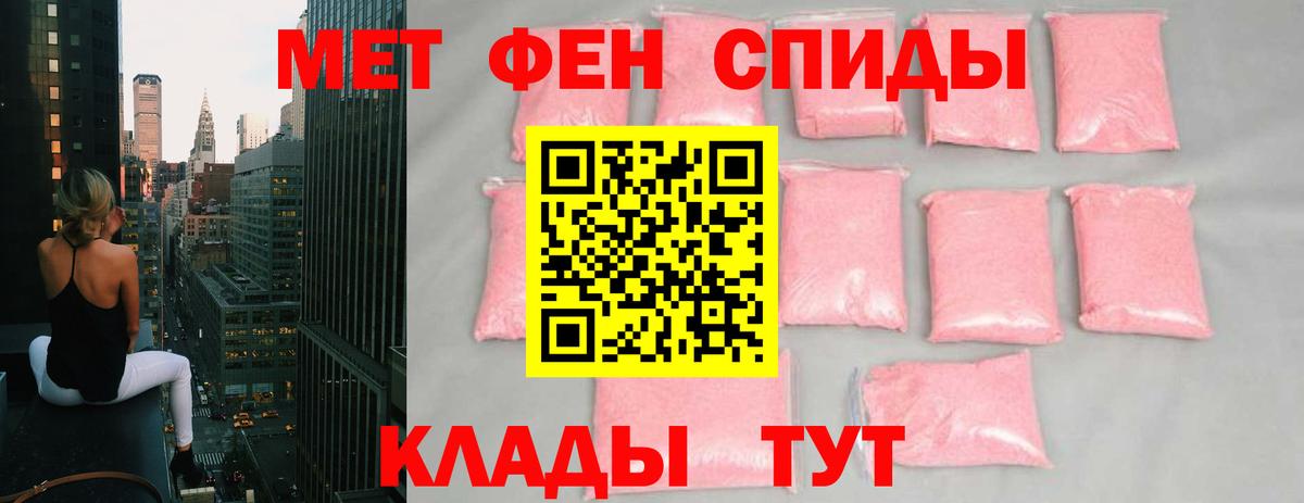 Первитин Methamphetamine  Первитин Methamphetamine  Дзержинск  Вход с VPN 