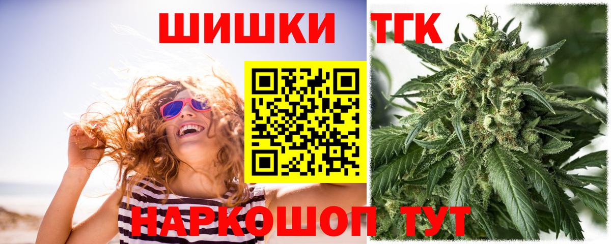 МАРИХУАНА Amnesia  Марихуана конопля  Дзержинск  Вход с VPN  Канабис VHQ 
