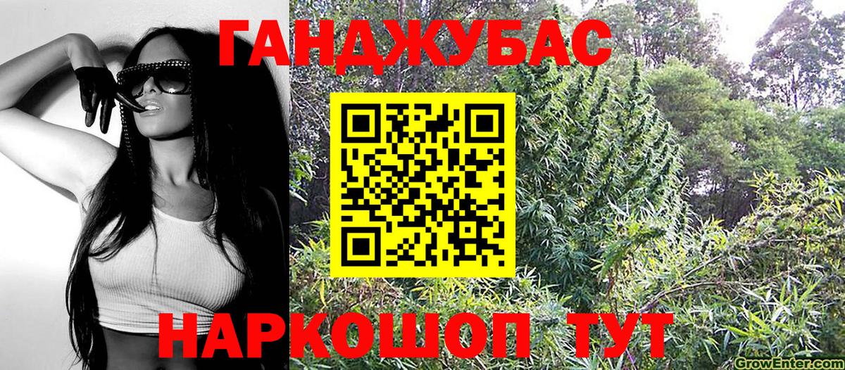 Каннабис марихуана Дзержинск